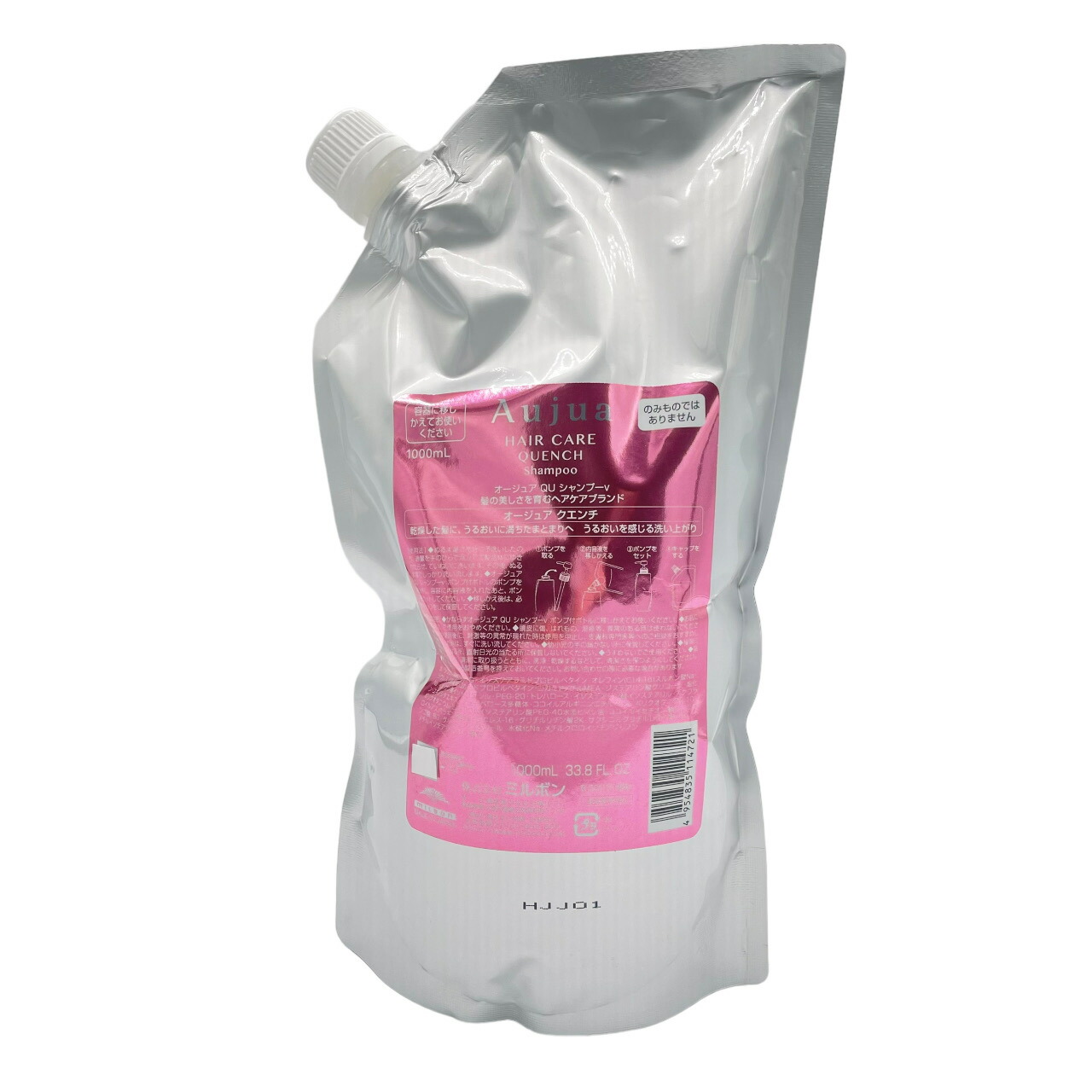 楽天市場】ミルボン オージュア クエンチ シャンプー 1000ml（詰め替え