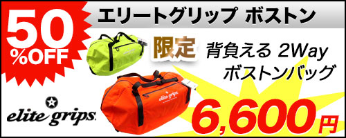 楽天市場】エリートグリップ ゴルフ elitegrips クロコダイル柄