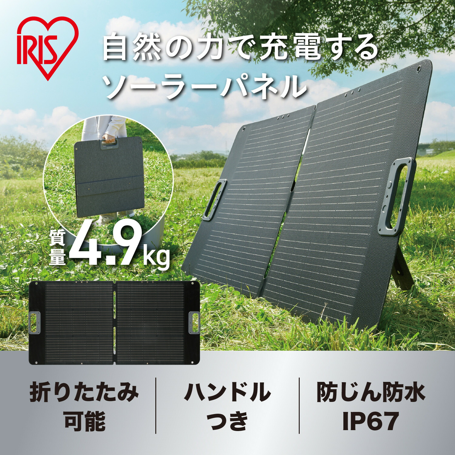 楽天市場】ソーラーパネル ソーラーチャージャー 100W ポータブル電源