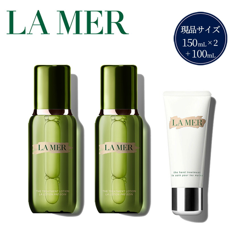 楽天市場】【ふるさと納税】美容 コスメ 化粧品 ラ・メール la mer ザ