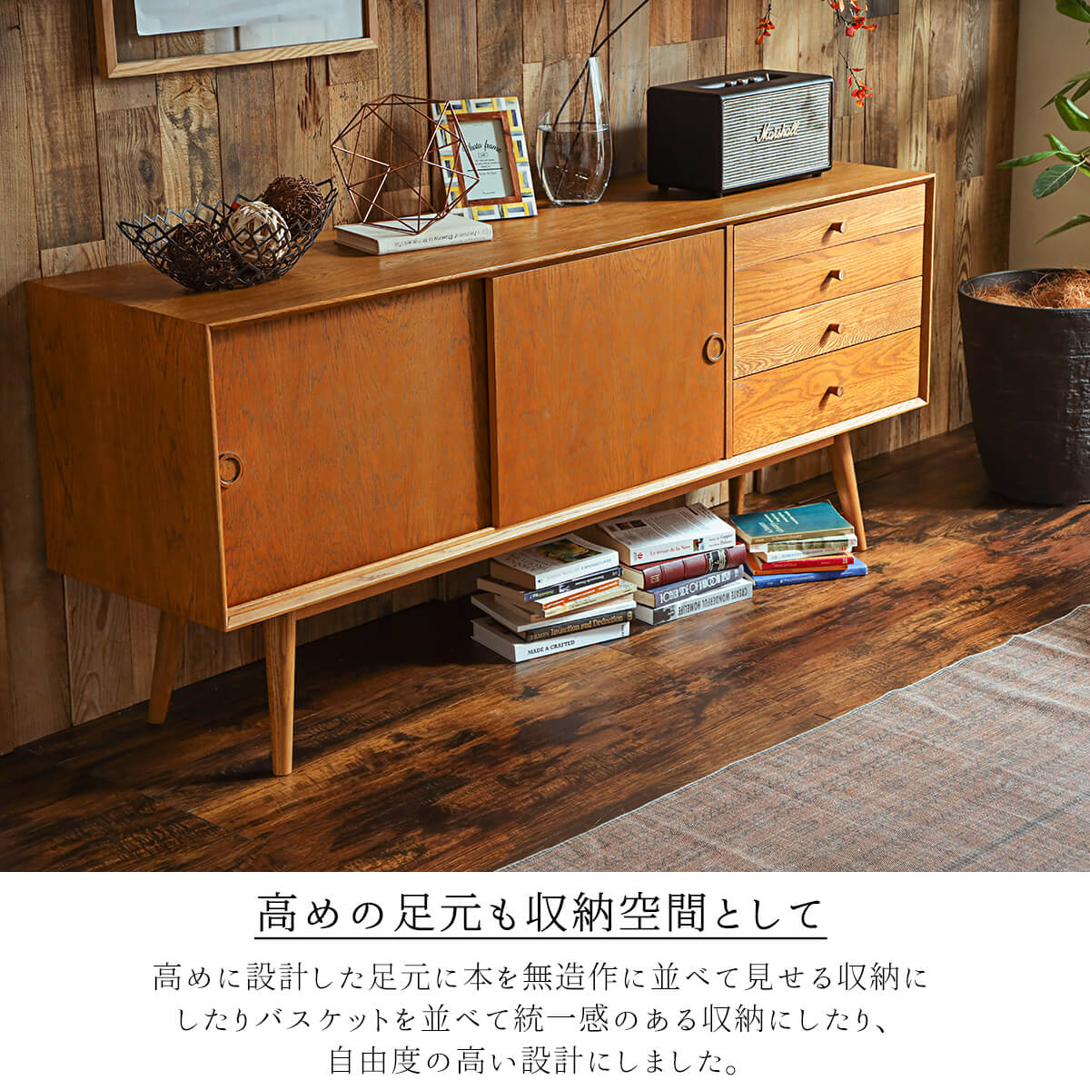 2/23 01:59〆 お買い物マラソン！【開梱設置付】サイドボード リビング