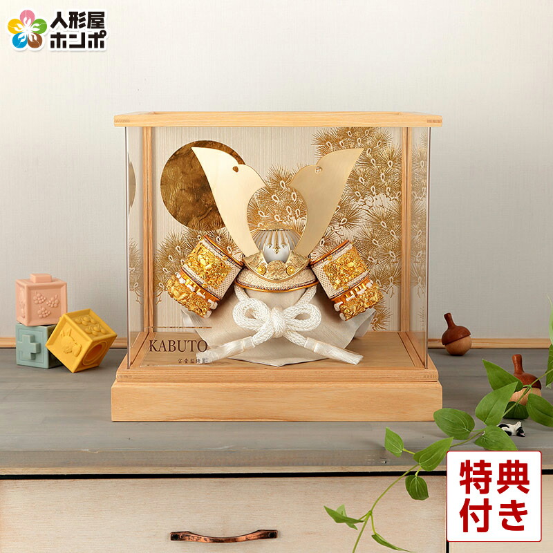 楽天市場】五月人形 コンパクト 兜ケース飾り 兜飾り 宝童監修 白銀大