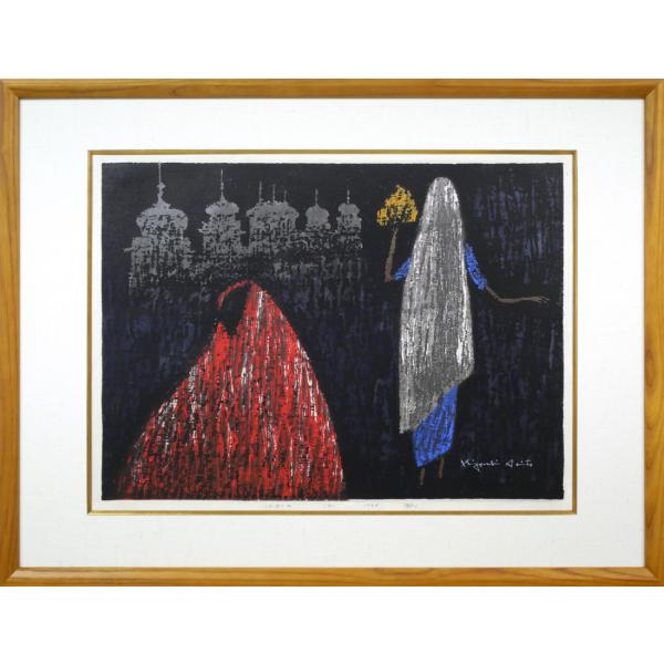 楽天市場】山形 博導（ヒロヤマガタ）「ペリエ」シルクスクリーン版画