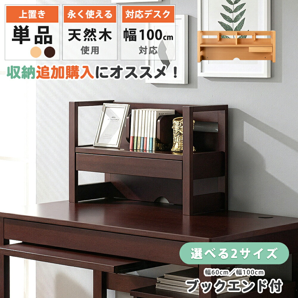 楽天市場】▽先着5名様☆10%offクーポン！2/22 20:00〜1h限定 上棚