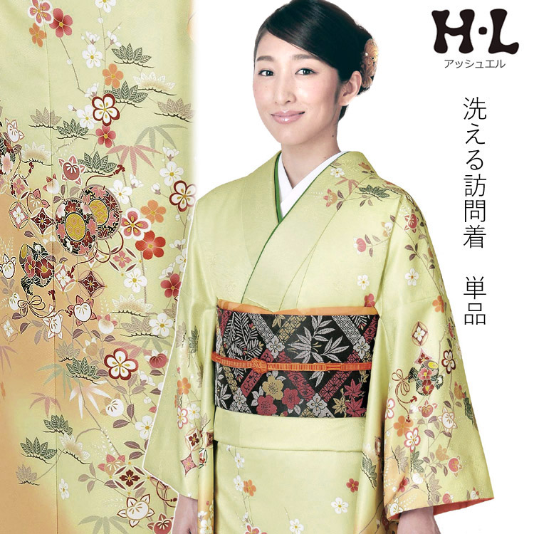 楽天市場】洗える着物 訪問着 セット 黄緑ぼかし地 宝尽くし枝吉祥花柄