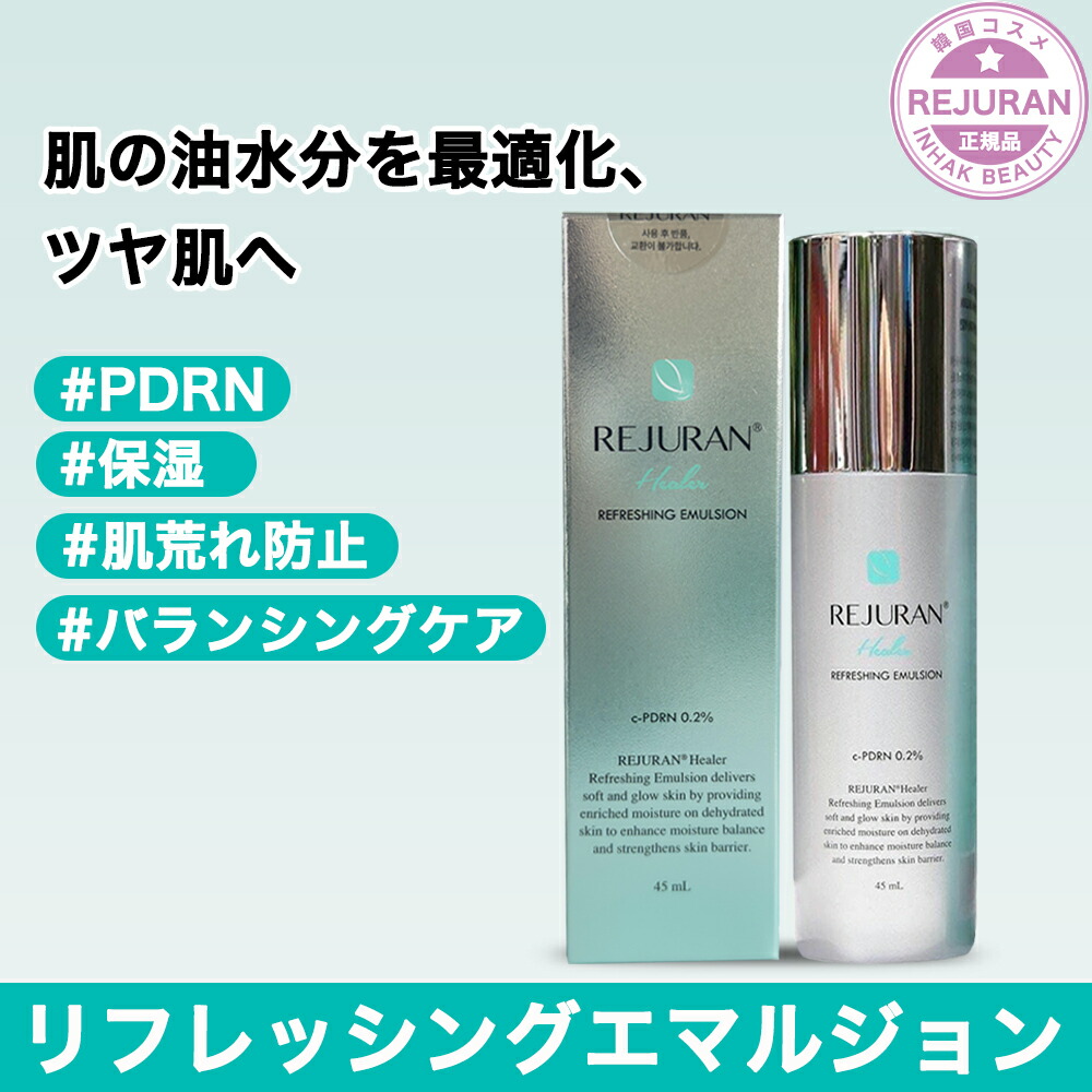楽天市場】アシュラン ユースリーケア エッセンス・ローション 各25ml