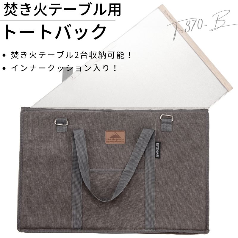 楽天市場】【公式】キャンピングムーン トCAMING MOON トートバッグ