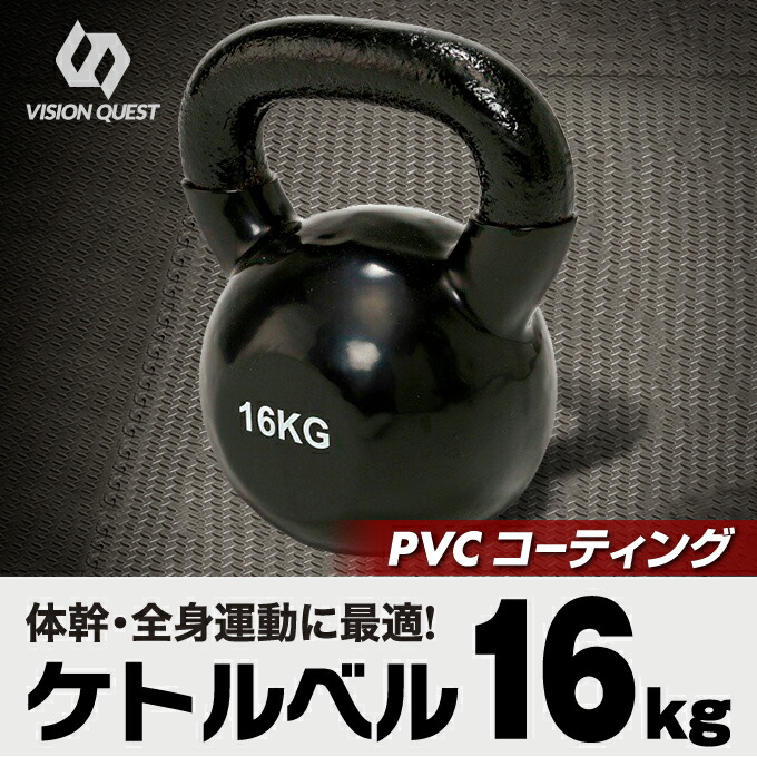 楽天市場】IVANKO イヴァンコ ケトルベル KDB | ケトルベル