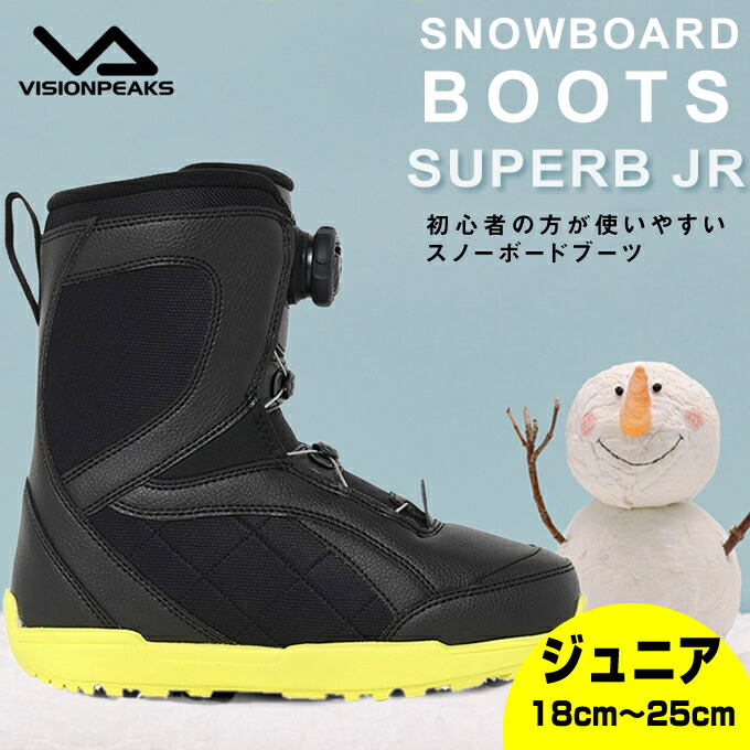 楽天市場】ヘッド HEAD スノーボードブーツ ダイヤルタイプ ジュニア