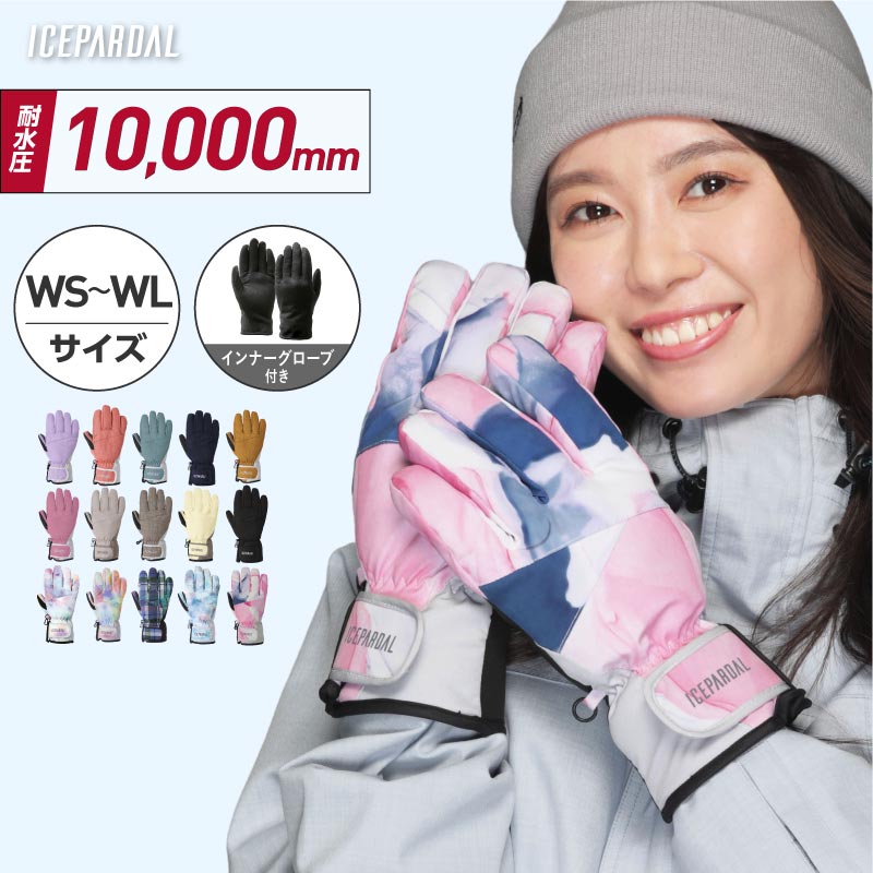 楽天市場】最大2000円OFF券配布 全20色 スノーボードウェア スキー