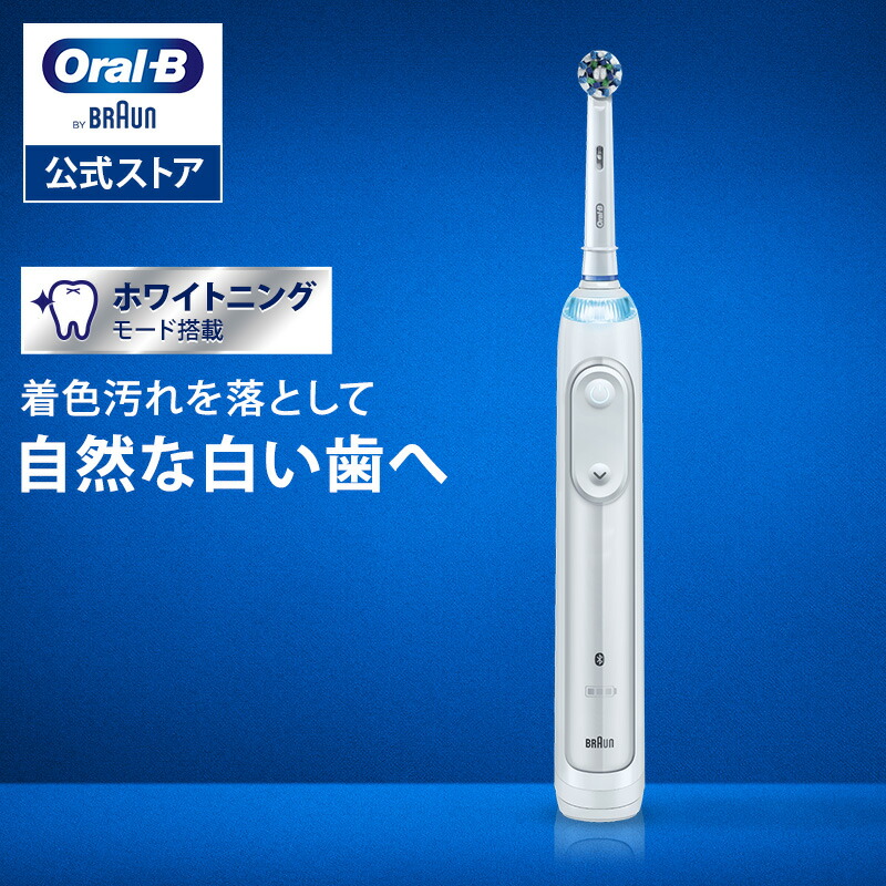 楽天市場】オーラルB 電動歯ブラシ iO9 プロフェッショナル 歯科医院