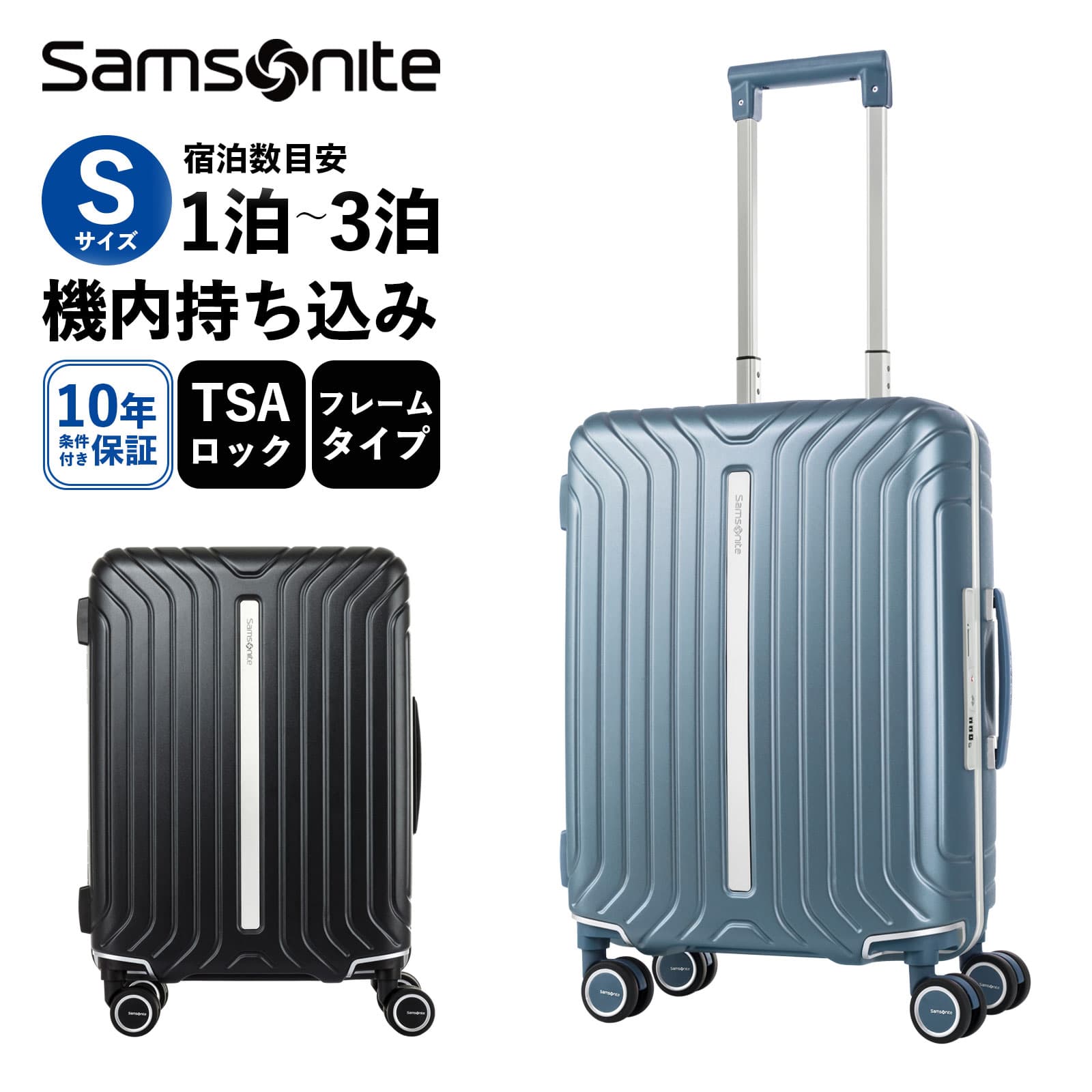 楽天市場】【マラソン限定！最大30％OFFクーポン】正規品 Samsonite