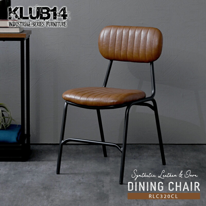 インダストリアル 椅子 鉄脚アンティーク ホワイト ブラック 2個セット