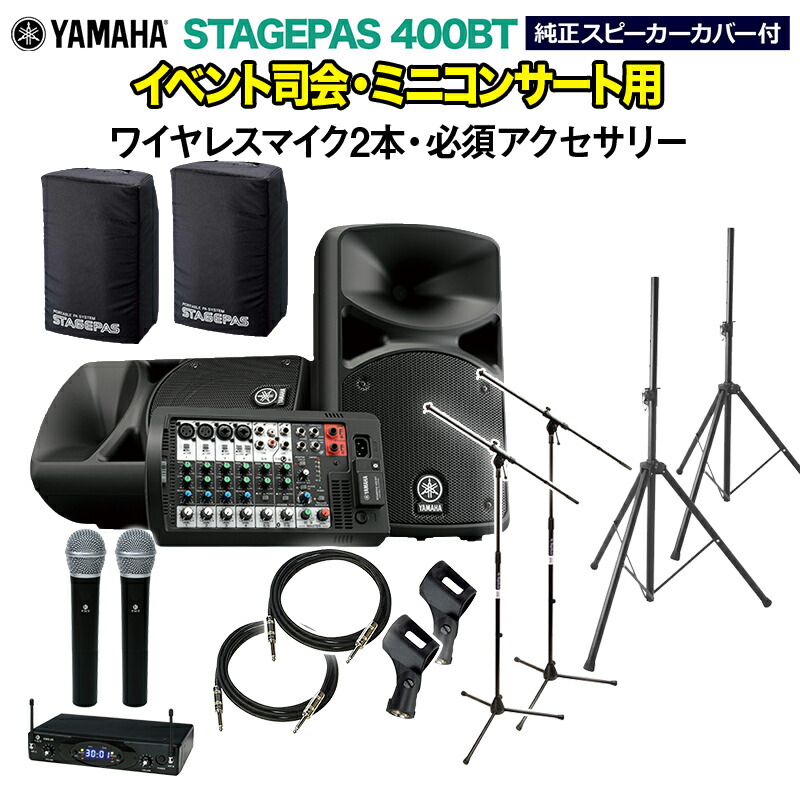 楽天市場】SHURE SVX288/PG58 ワイヤレスマイク2本セット [マイク:PG58