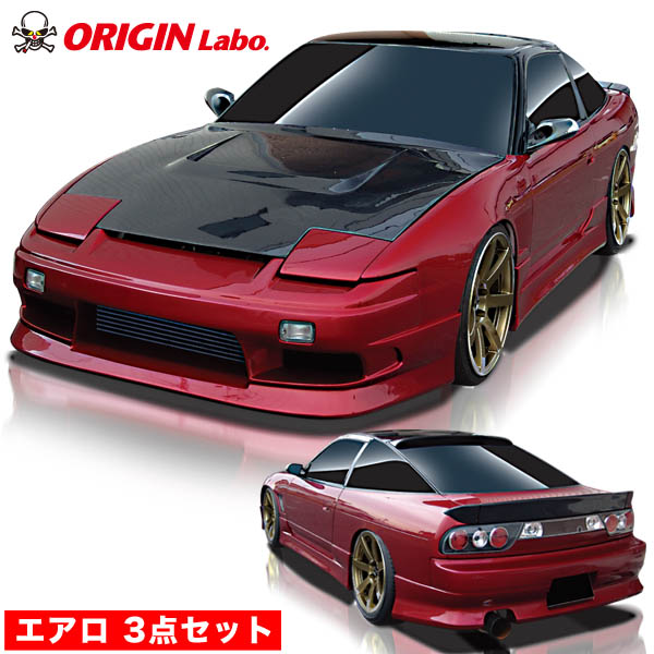 楽天市場】S13 シルビア 全年式 エアロセット スタイリッシュライン