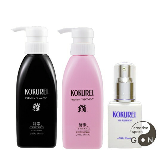 楽天市場】黒麗シャンプー300ml ＆ トリートメントリンス300ml 頭皮