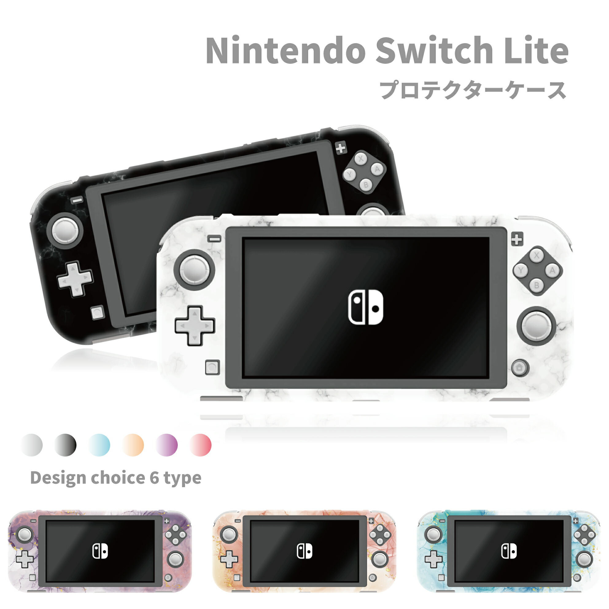 楽天市場】＼30%OFFクーポン配布／ 送料無料 switch Lite スイッチ