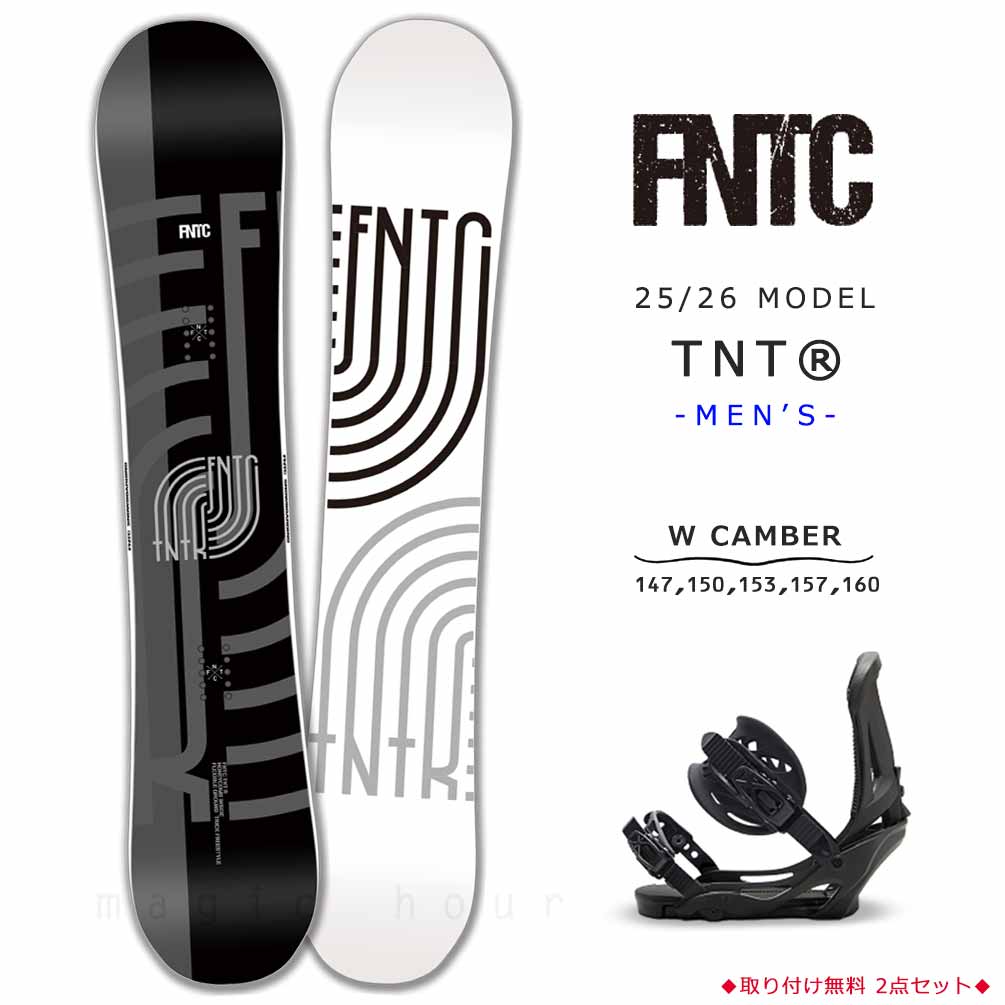楽天市場】スノーボード 板 メンズ 2点 セット FNTC TNT C グラトリ