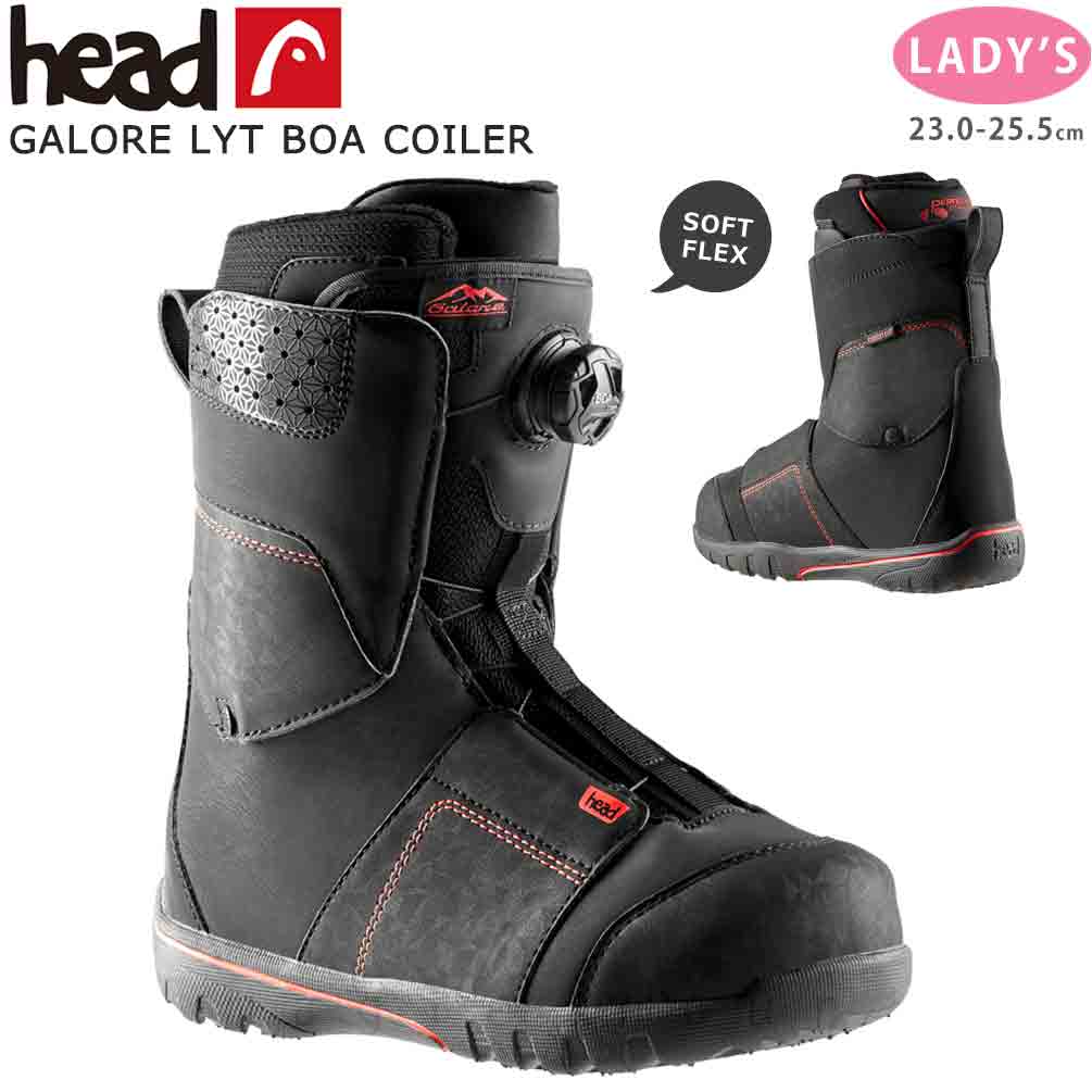 楽天市場】スノーボード ブーツ BOA メンズ レディース HEAD ヘッド