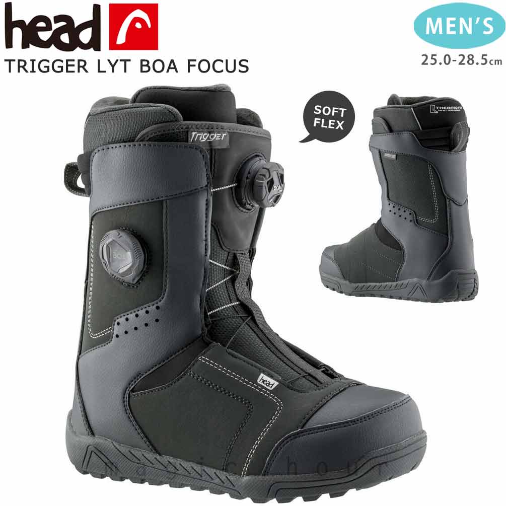楽天市場】25-26 HEAD / ヘッド TRIGGER BOA FOCUS トリガーボア