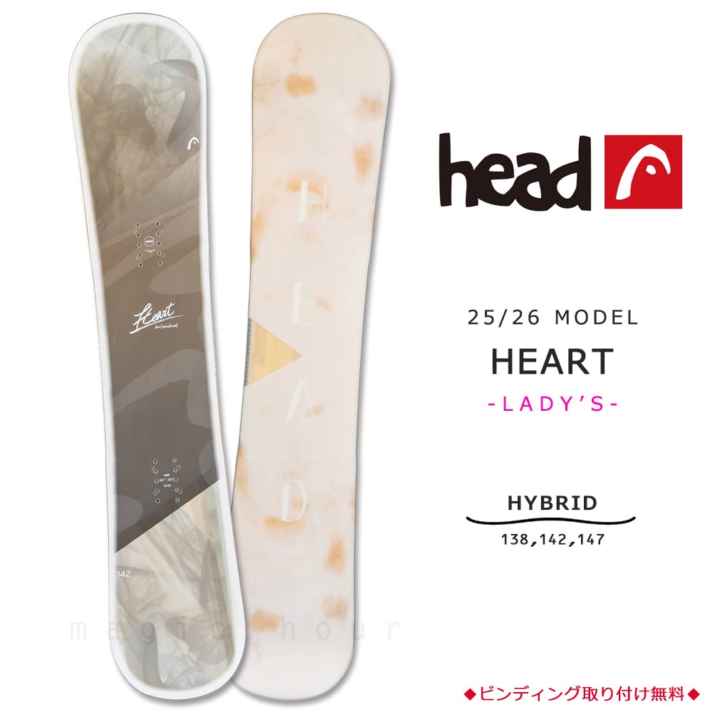 head EVERYTHING 23-24モデル 144新品 HEAD ヘッド ANYTHING LYT