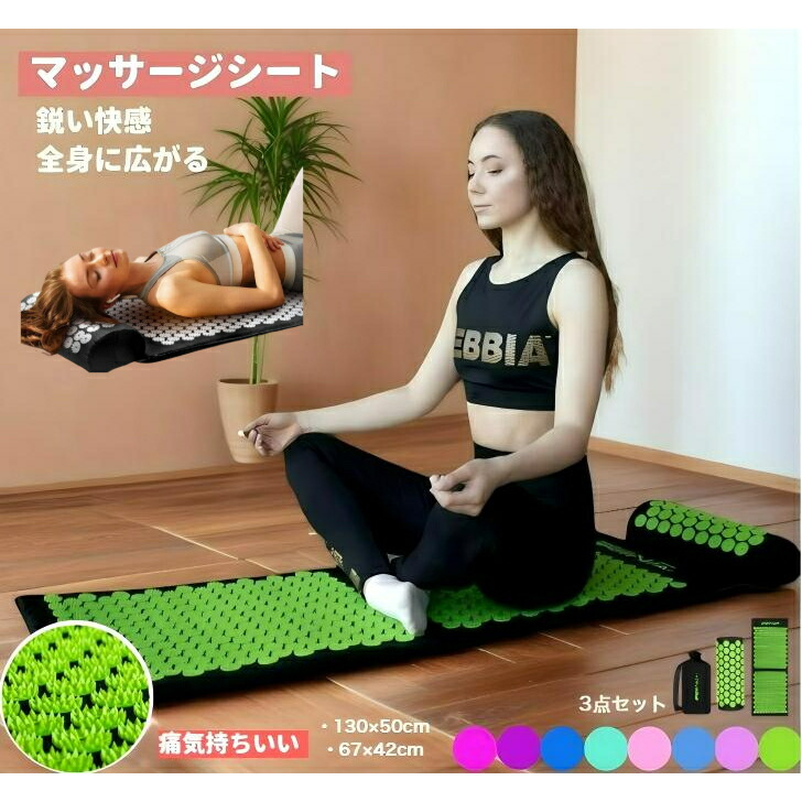 楽天市場】【シャクティ】Shakti Mat- Level 2 -Shakti Black 蔦屋書店