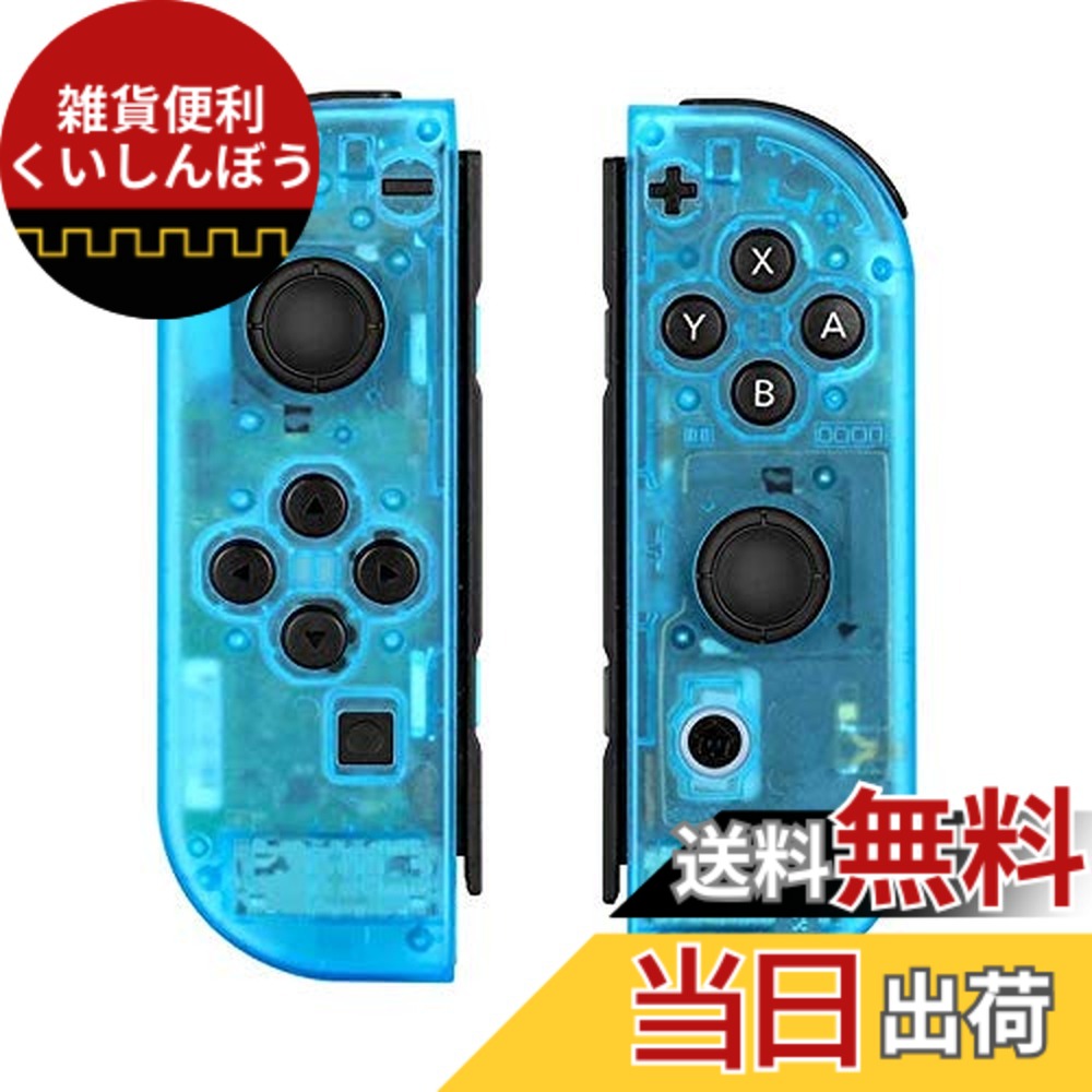 楽天市場】【送料無料】ZOYUBS Nintendo Switch ニンテンドースイッチ