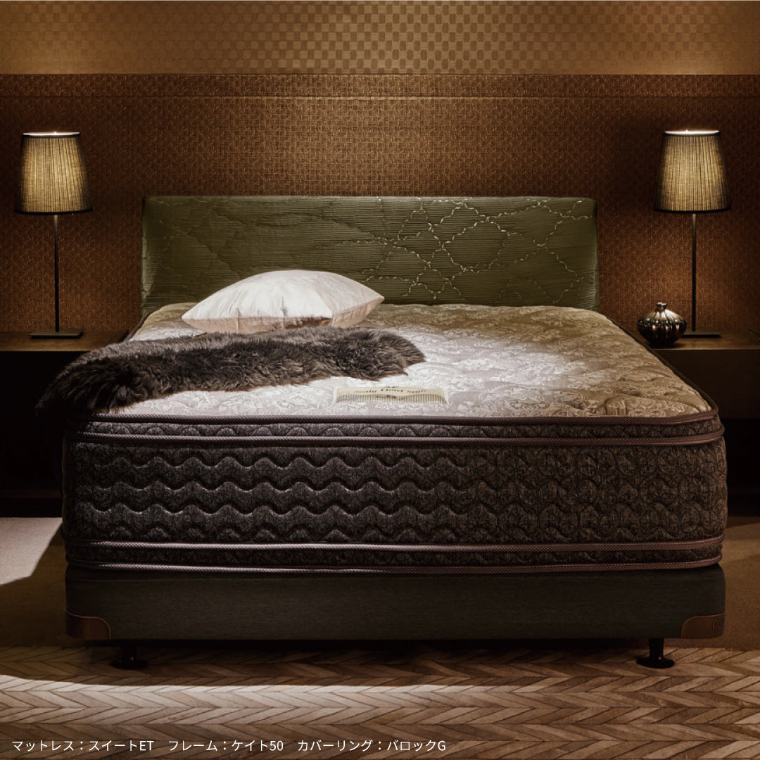 シーリー ホテルスタイル スタンダードTT – シーリー公式 SLEEP SELECT