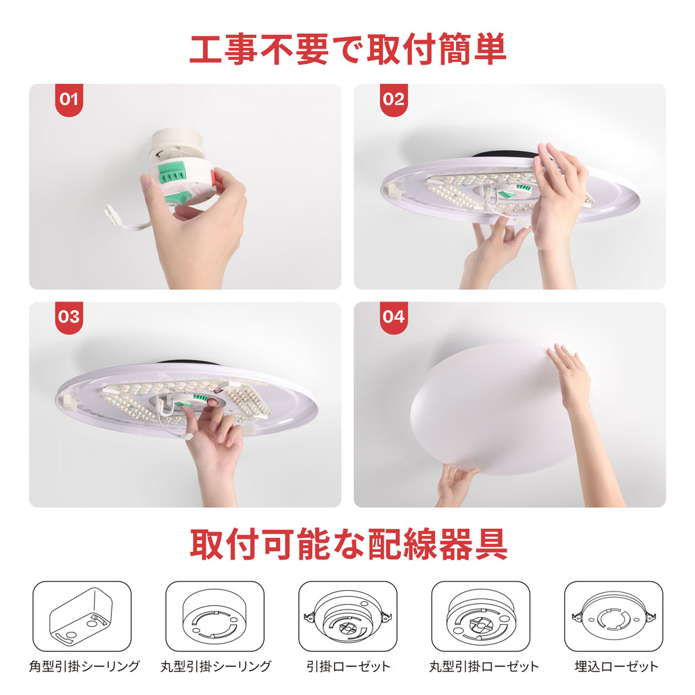 SwitchBot スイッチボット シーリングライト プロ 8畳 | スマート家電