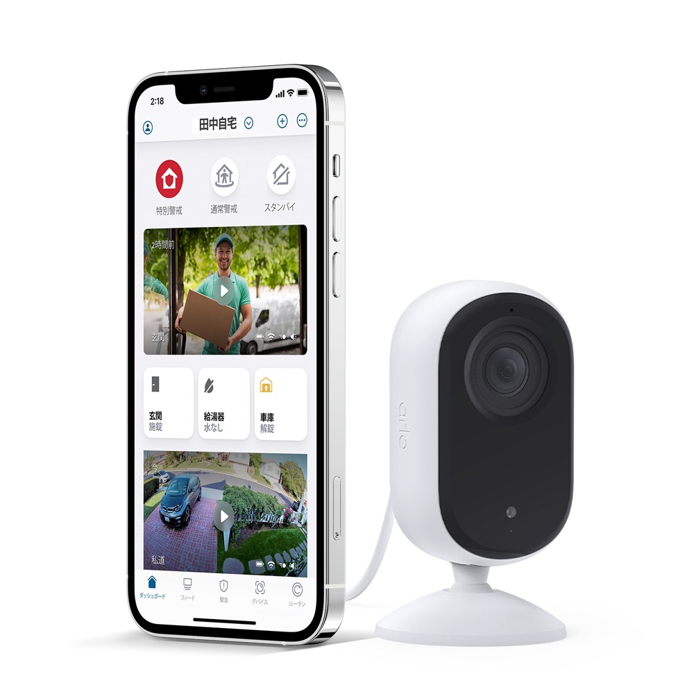 Arlo Essential Indoor Security Camera 2K | スマート家電／IoTを