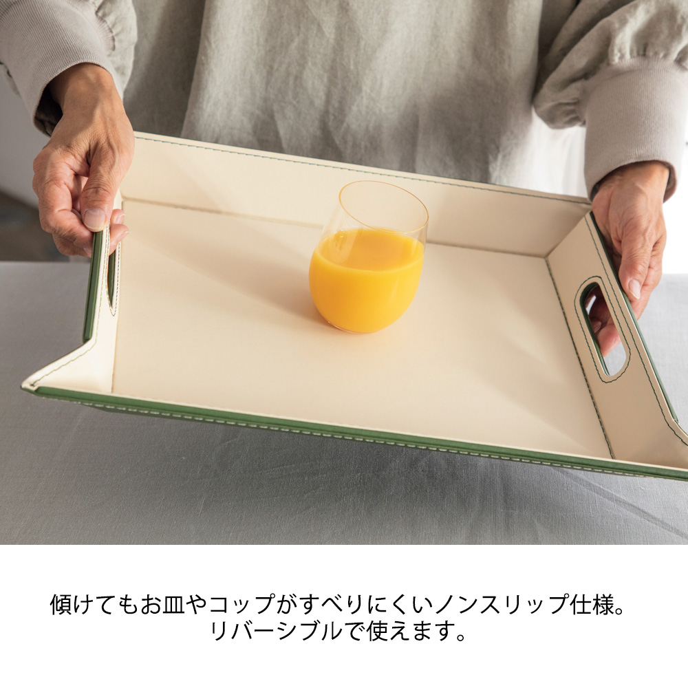 ランチョンマットになるリバーシブルトレー 同色2枚組｜EXELUX(エグゼ