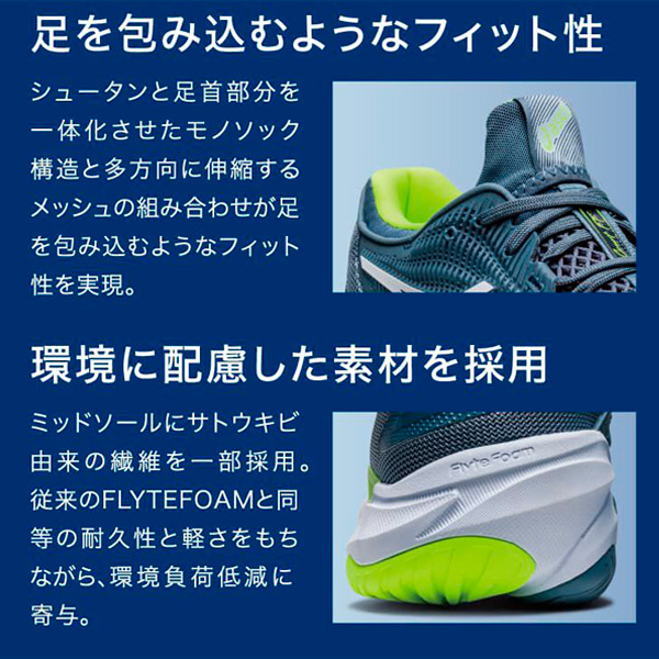 アシックス シューズ ]コート FF 3／COURT FF 3／レディース（1042A220