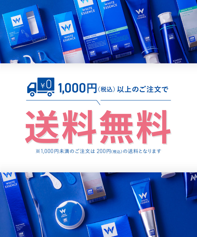 電動歯ブラシ クリスティア 替えブラシ｜ホワイトエッセンス 公式