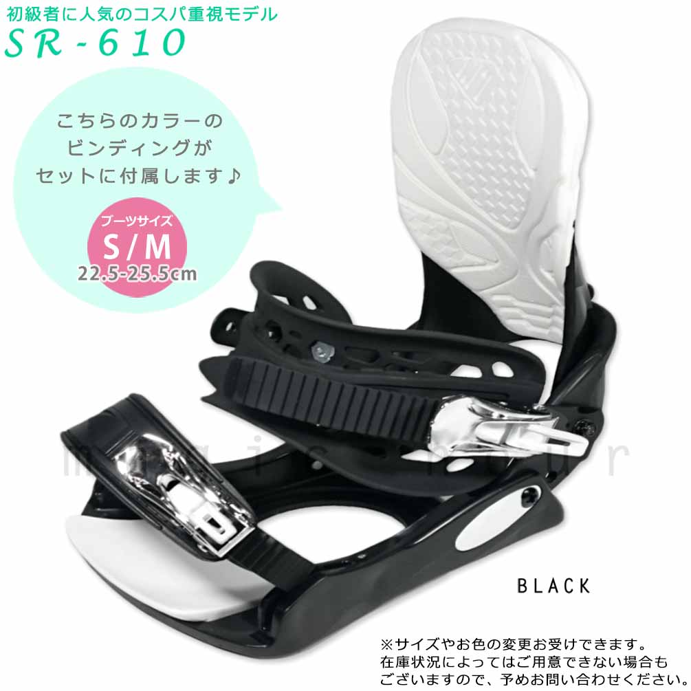 SPOON(スプーン) スノーボード 板 レディース セット 7点 スノボー