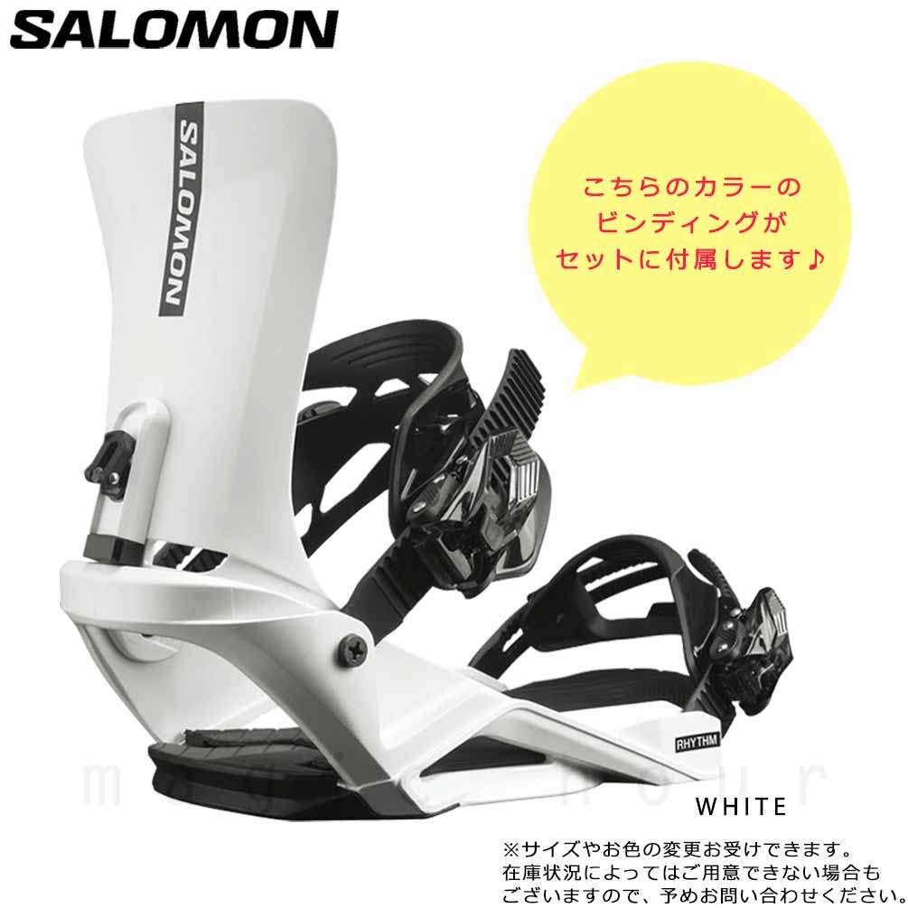 SALOMON(サロモン) スノーボード 板 メンズ レディース 2点 セット