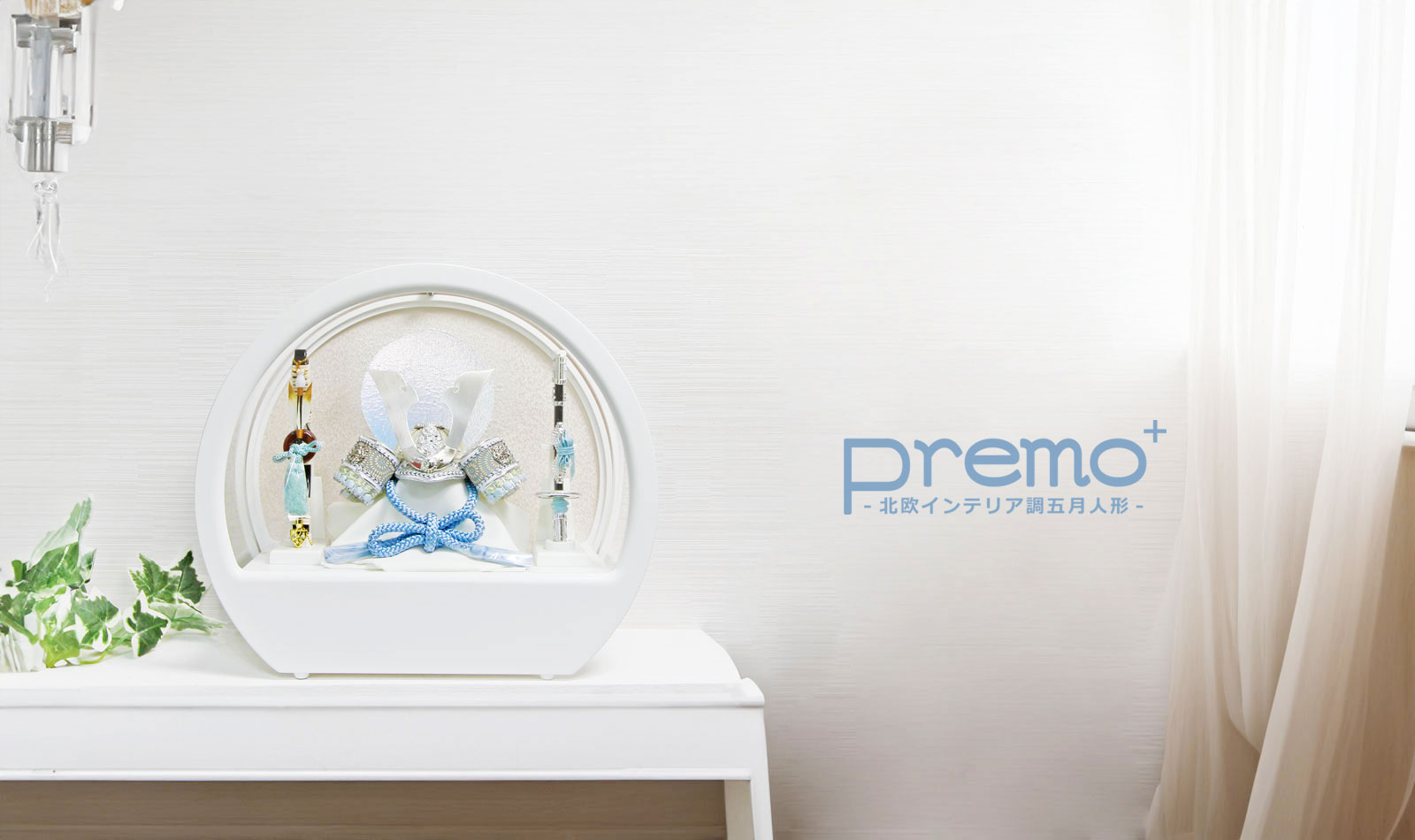 御殿飾り豊寿殿と雛人形、小物のセット 御殿飾り豊寿殿と雛人形、小物