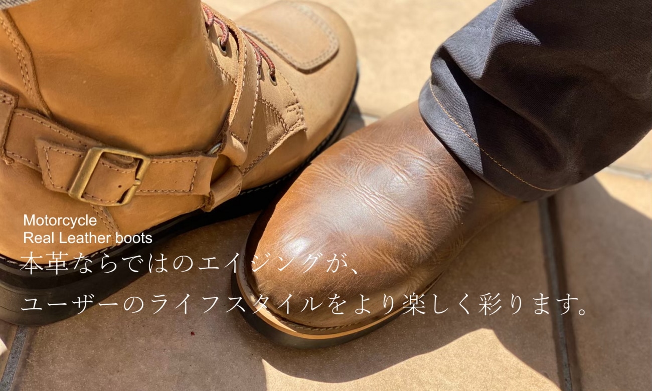 ワイルドウィング公式】オンラインショップ＜本革・バイクブーツ＞