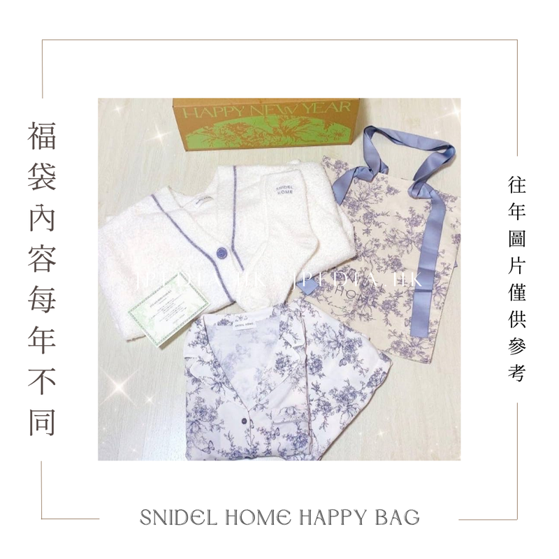 免運] 福袋SNIDEL HOME 2026年HAPPY BOX