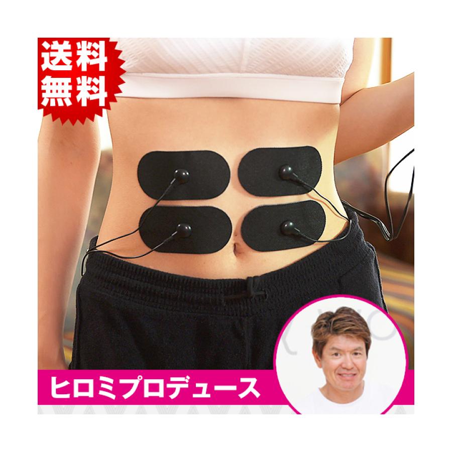 Vアップシェイパー EMSコントローラー マグマジェル付き BK/ブラック