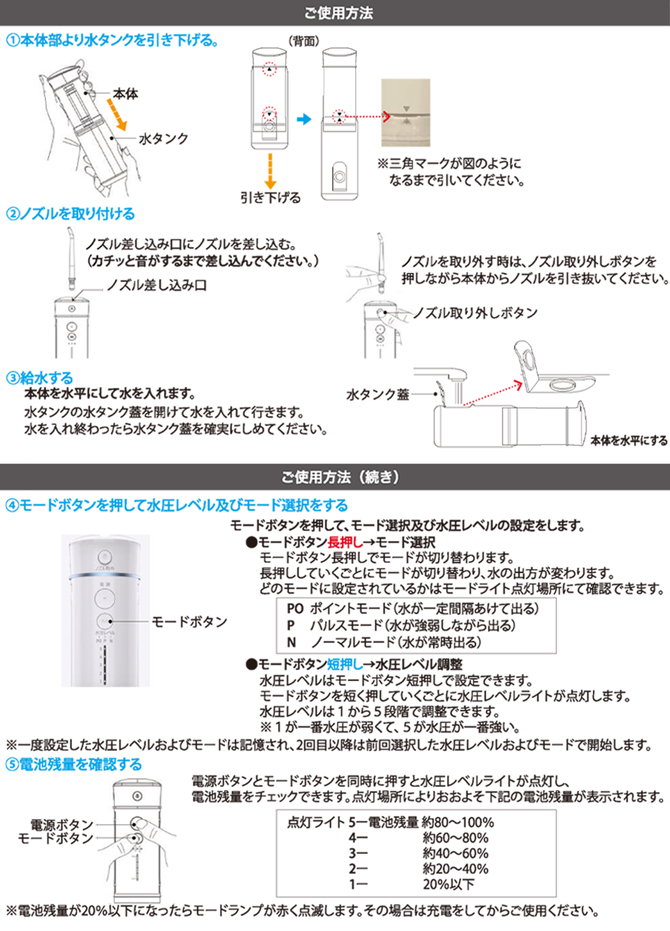 トゥースジェットLE／口腔ケア／レジェンド松下 | TBSショッピング