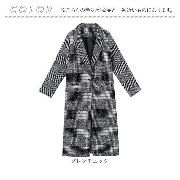 グレンチェックコート レディース 通販 コート ロングコート
