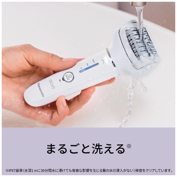 脱毛器 ソイエ Panasonic ホワイト ES-EY4A-W:ビックカメラ通販｜JRE