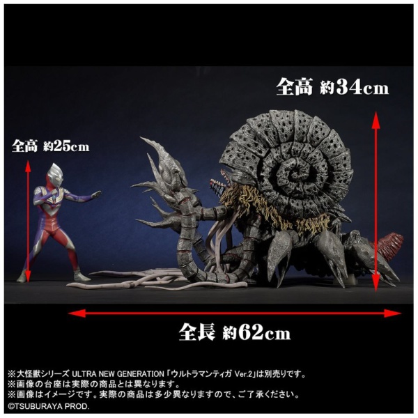 2026年02月21日発売】 大怪獣シリーズ ULTRA NEW GENERATION FAVORITE