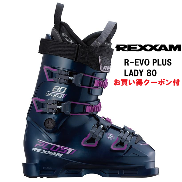 レグザムREXXAMスキー靴 one concept 26cm REXXAM110 △REXXAM