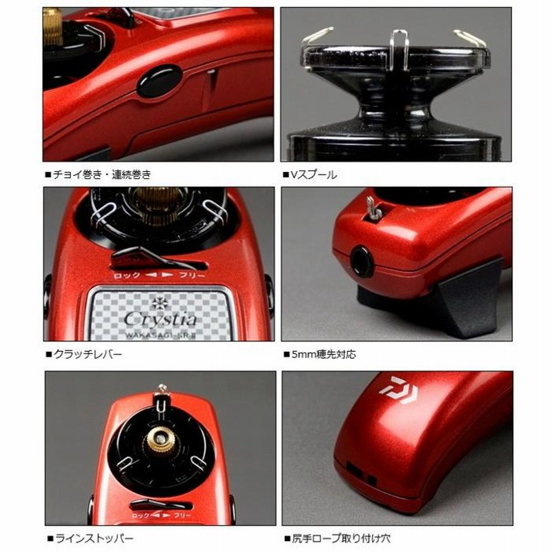 Crystia SRⅡ 2台 おまけつき Crystia SRⅡ 2台 おまけつき 【公式通販】