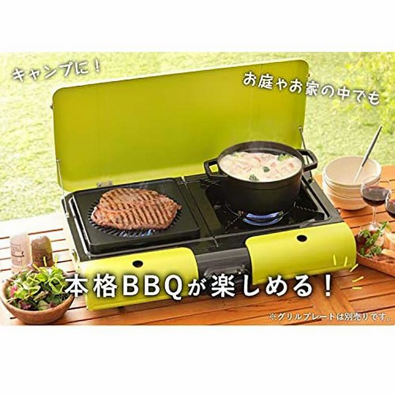 アサヒビールスマドリビアガーデンBBQセット 【公式通販】