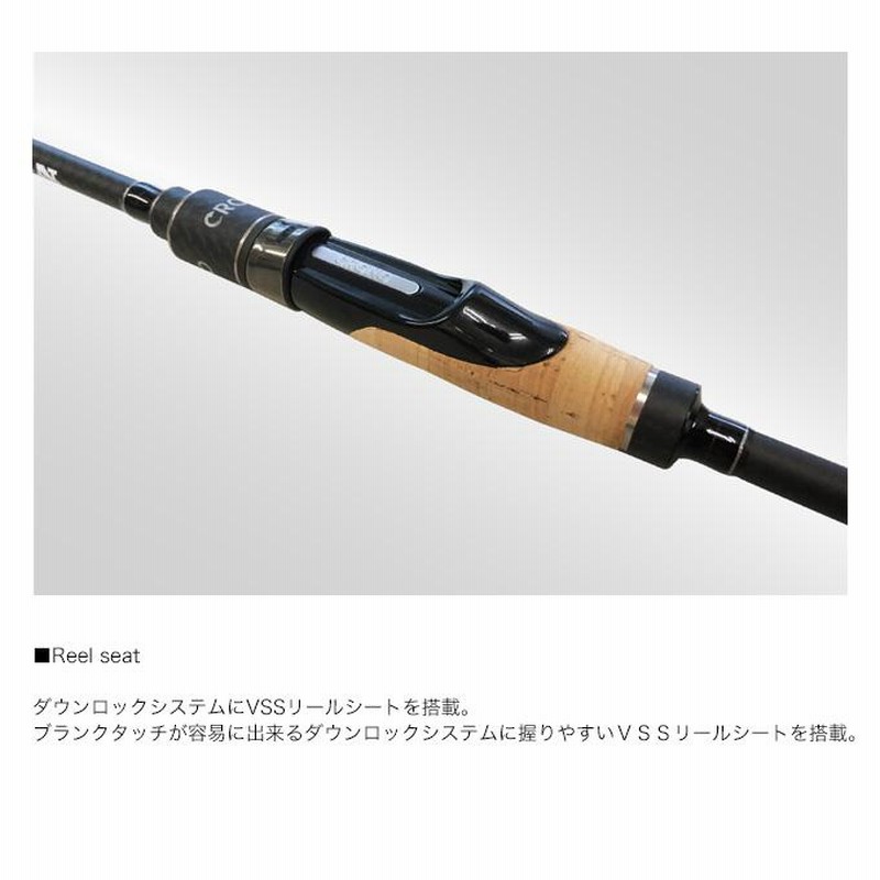 クロノ N×P-77 ハングアウト エギングロッド 最終値下げ 【公式通販】