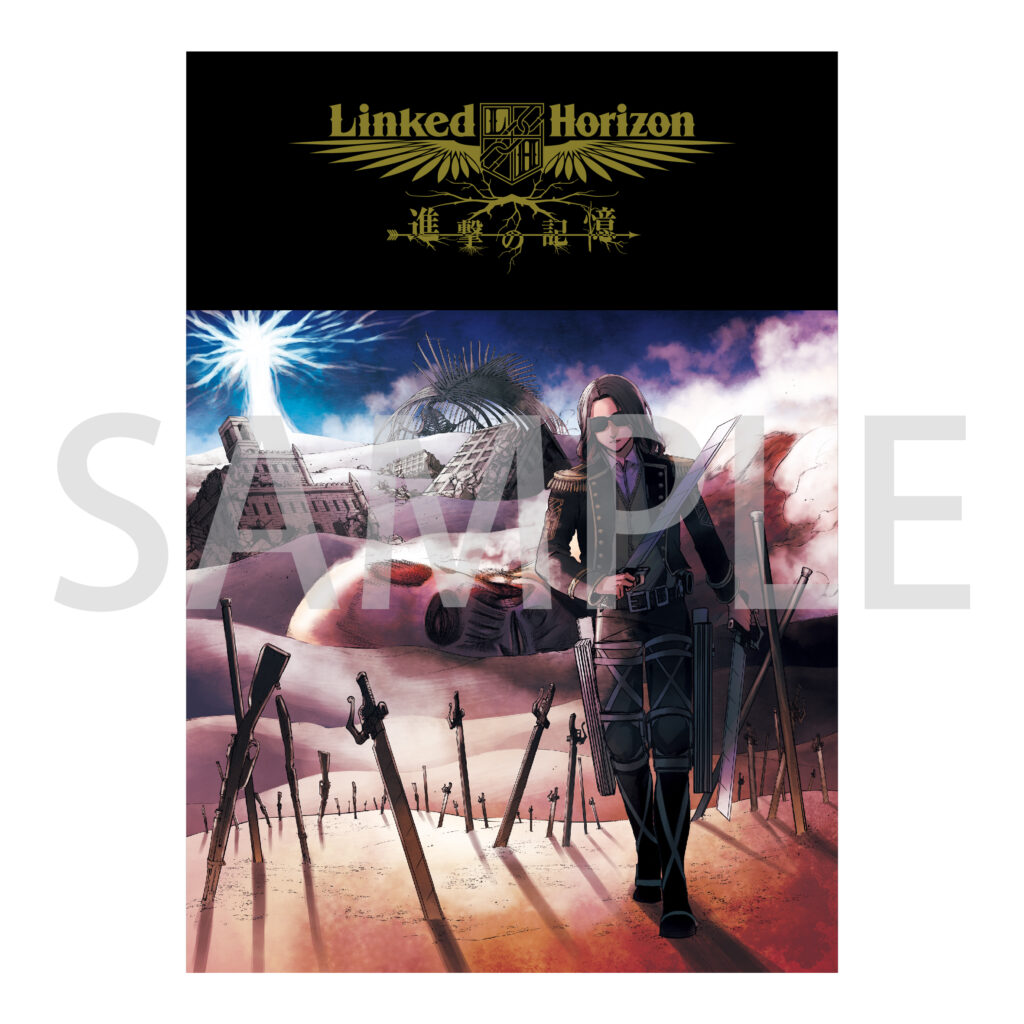 進撃の記憶』ショップ別オリジナル特典デザイン発表！ | shingeki