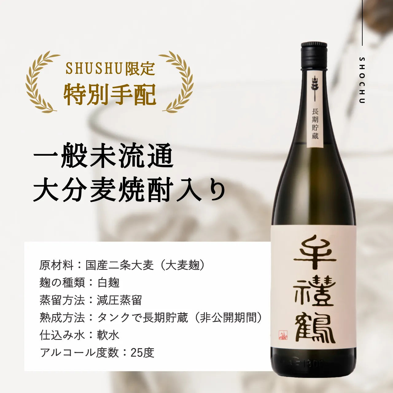 名入れ専門店】名入れ無料／古希祝い・喜寿祝いオリジナル名入れギフト