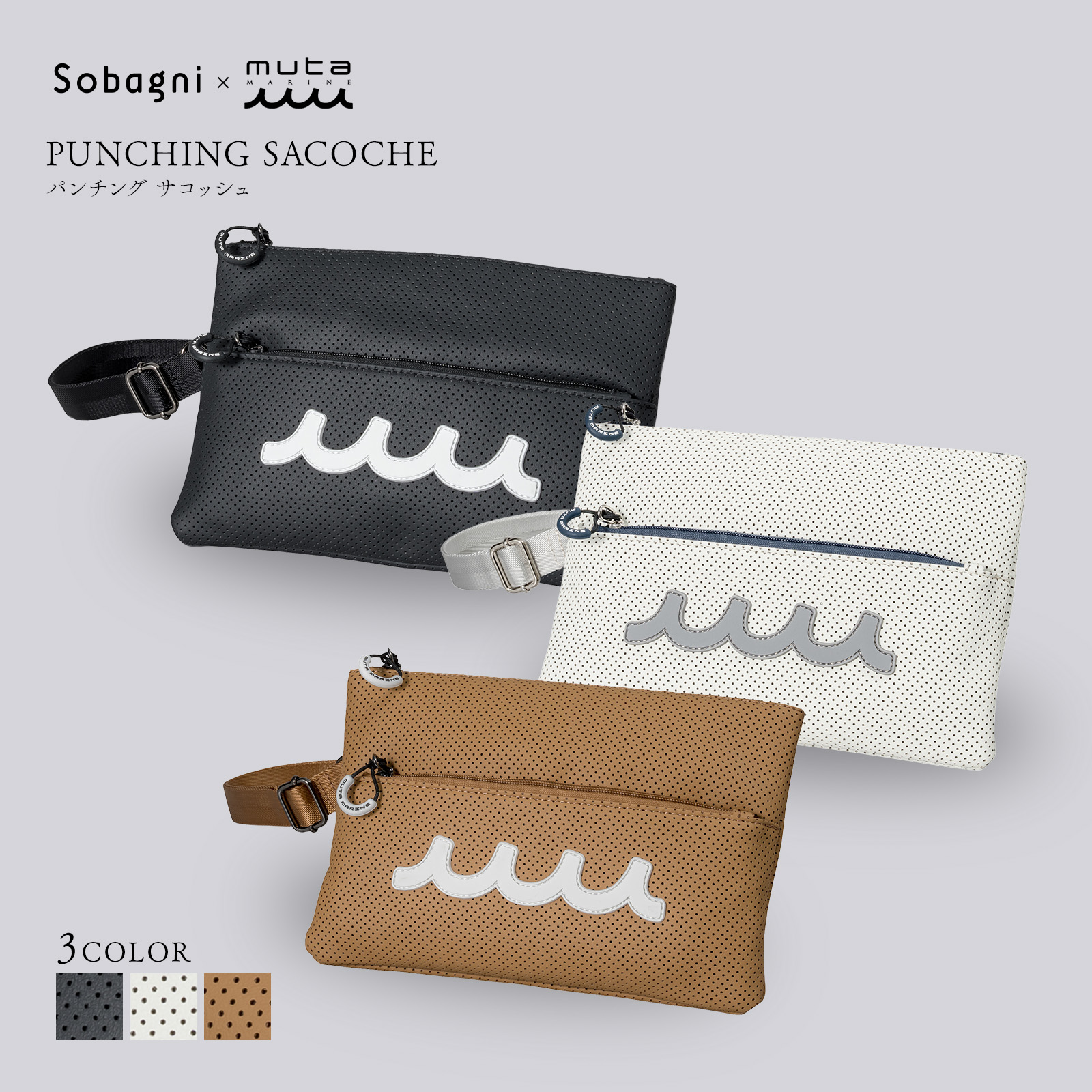 ソバニ公式 Sobagni最高峰合皮を使った【muta ヘッドカバー DR用